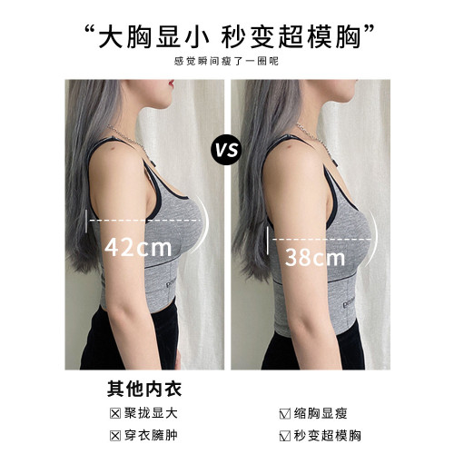 超薄款無肩帶內衣女防滑聚攏隱形抹胸貼裹胸大胸顯小防下垂文胸夏