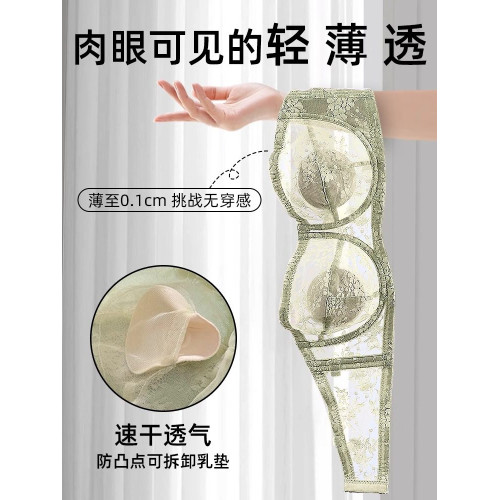 超薄款無肩帶內衣女防滑聚攏隱形抹胸貼裹胸大胸顯小防下垂文胸夏