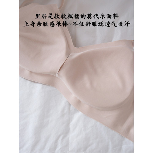 超舒適~無痕光面小胸顯大內衣可拆卸手掌杯聚攏收副乳親膚透氣Bra