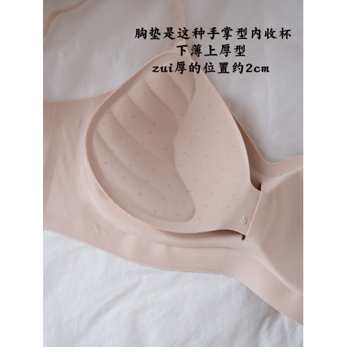 超舒適~無痕光面小胸顯大內衣可拆卸手掌杯聚攏收副乳親膚透氣Bra