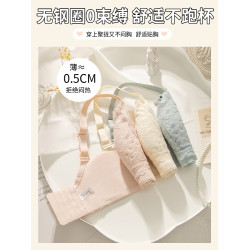 內衣女薄款透氣孔小胸聚攏上托收副乳防下垂無鋼圈蕾絲文胸罩夏季