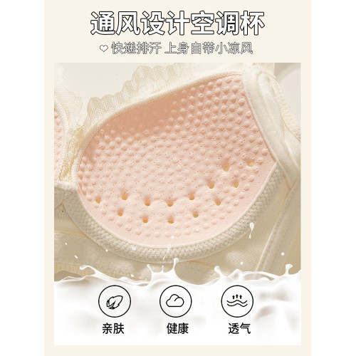 內衣女薄款透氣孔小胸聚攏上托收副乳防下垂無鋼圈蕾絲文胸罩夏季