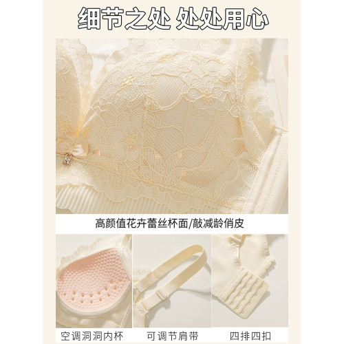 內衣女薄款透氣孔小胸聚攏上托收副乳防下垂無鋼圈蕾絲文胸罩夏季
