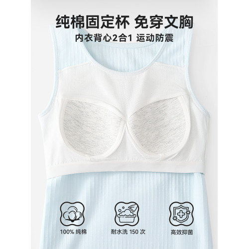 初高中學生少女純棉吊帶夏季薄款背心文胸一體帶胸墊打底內衣女生