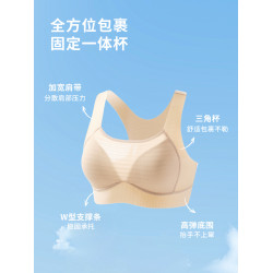 貓人運動內衣女初高中學生青春期發育期少女文胸二階段一體式背心