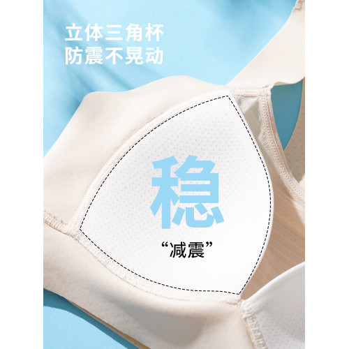 貓人運動內衣女初高中學生青春期發育期少女文胸二階段一體式背心