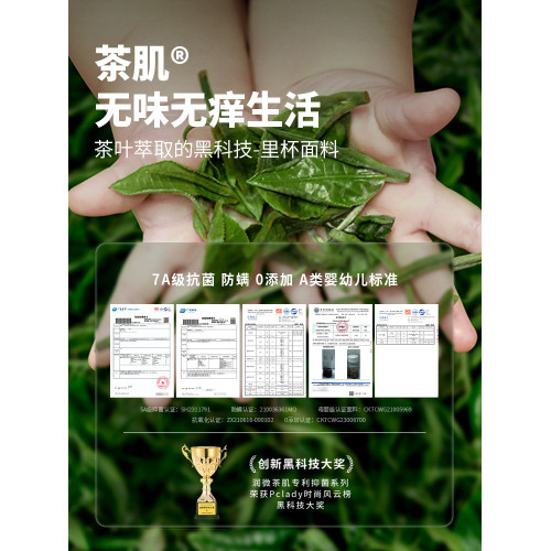 潤微茶肌內衣女士大胸顯小薄款收副乳聚攏大碼上托防下垂蕾絲文胸