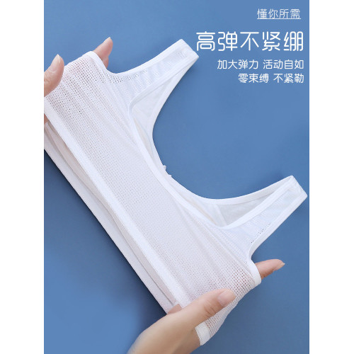 少女文胸初中生純棉高中生發育期內衣女大童胸罩青春期透氣小背心