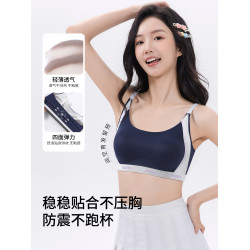 婷美初高中生發育期少女內衣7A抑菌桑蠶絲運動防震小背心女孩文胸