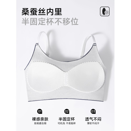 婷美初高中生發育期少女內衣7A抑菌桑蠶絲運動防震小背心女孩文胸