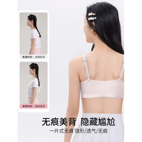婷美初高中生發育期少女內衣7A抑菌桑蠶絲運動防震小背心女孩文胸
