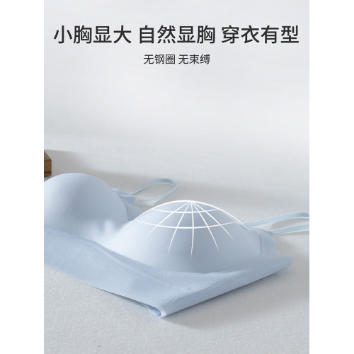 輕薄涼感無痕內衣女夏加厚胸墊小胸聚攏顯大細肩帶美背文胸無鋼圈