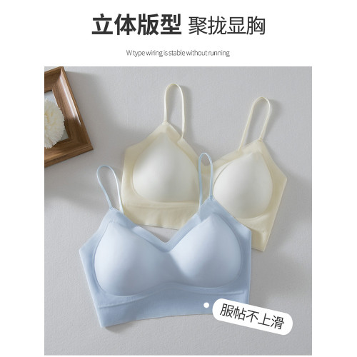 輕薄涼感無痕內衣女夏加厚胸墊小胸聚攏顯大細肩帶美背文胸無鋼圈