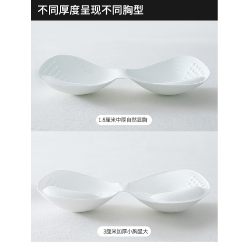 輕薄涼感無痕內衣女夏加厚胸墊小胸聚攏顯大細肩帶美背文胸無鋼圈