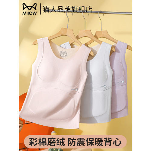 貓人發育期保暖背心女童初高中學生無痕雙面鎖溫背心內衣2025新款