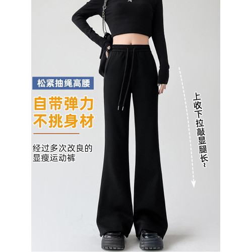 美式灰色運動微喇叭褲女春秋高腰窄版濶腿褲寬鬆垂感拖地馬蹄衛褲