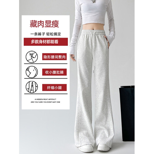 美式灰色運動微喇叭褲女春秋高腰窄版濶腿褲寬鬆垂感拖地馬蹄衛褲