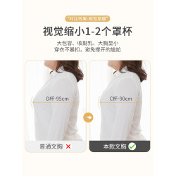 夏季內衣女薄加肥加大碼200斤無痕背心式一體文胸罩舒適透氣上托D