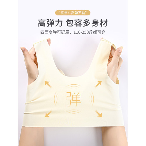 夏季內衣女薄加肥加大碼200斤無痕背心式一體文胸罩舒適透氣上托D