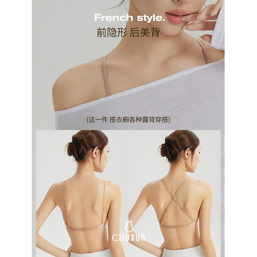 珠光細閃交叉美背內衣輕薄無痕無鋼圈大U背文胸無鋼圈無痕上托夏