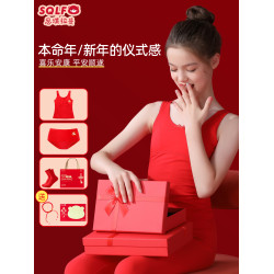 2026馬年本命年衣服女童內衣發育期12嵗女孩兒童紅色背心內褲套裝