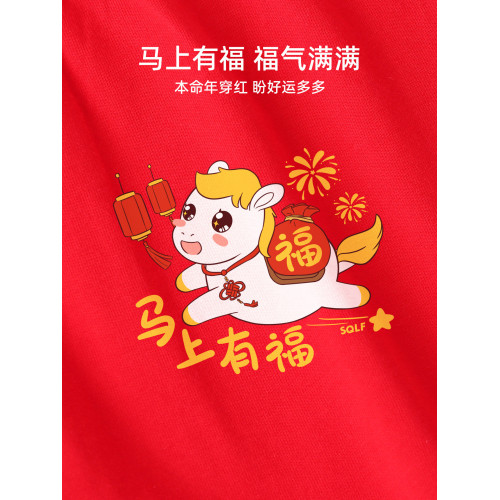 2026馬年本命年衣服女童內衣發育期12嵗女孩兒童紅色背心內褲套裝