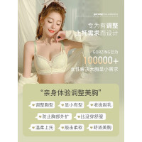 大胸顯小內衣女調整型收副乳防下垂聚攏無鋼圈薄款夏季大碼文胸罩