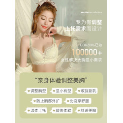 大胸顯小內衣女調整型收副乳防下垂聚攏無鋼圈薄款夏季大碼文胸罩