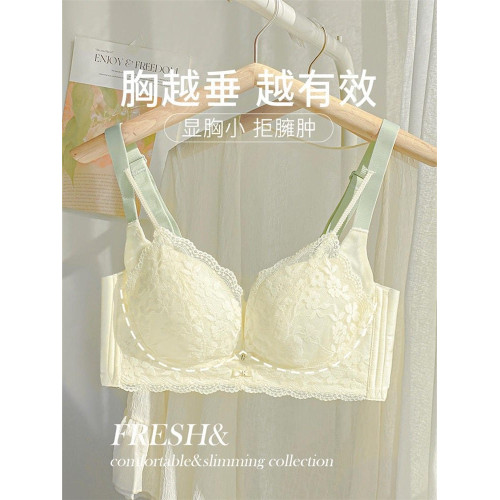 大胸顯小內衣女調整型收副乳防下垂聚攏無鋼圈薄款夏季大碼文胸罩