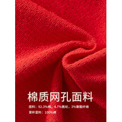 少女本命年大紅色純棉小背心內衣套裝青春發育期初高中生女童文胸