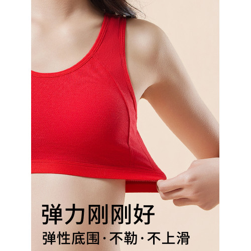 少女本命年大紅色純棉小背心內衣套裝青春發育期初高中生女童文胸