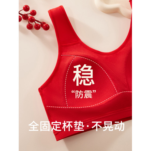 少女本命年大紅色純棉小背心內衣套裝青春發育期初高中生女童文胸