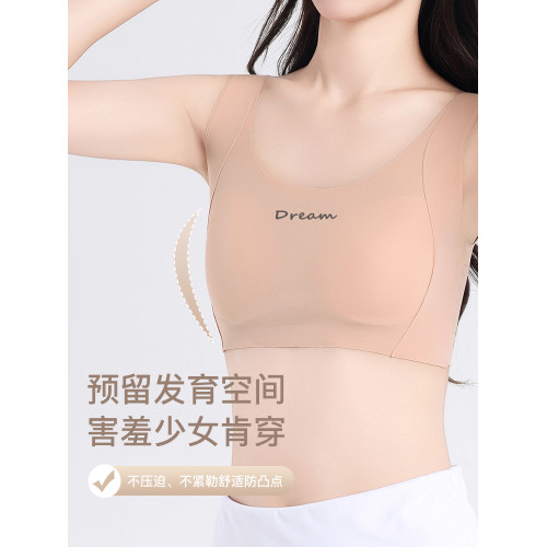 貓人運動文胸初高中生內衣女青春期15嵗防震防下垂顯胸小無痕背心