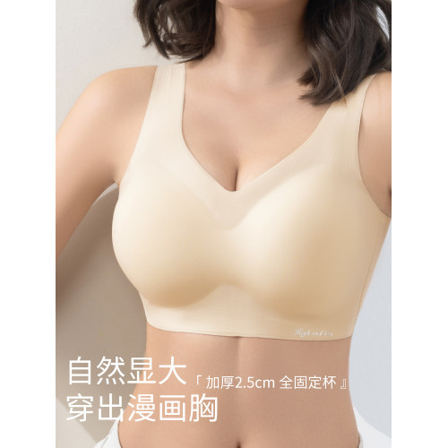 女士固定杯小胸聚攏顯大加厚背心式文胸罩無痕無鋼圈內衣夏季薄款