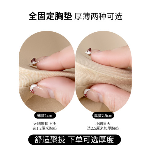 女士固定杯小胸聚攏顯大加厚背心式文胸罩無痕無鋼圈內衣夏季薄款