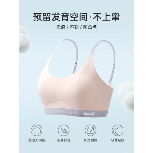 貓人女大童內衣發育期13嵗高中生學生女孩兒童背心初中生少女文胸