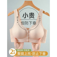 前釦無痕內衣媽媽防下垂聚攏乳膠文胸女無鋼圈大碼胸罩哺乳背心式