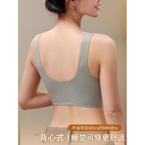 前釦無痕內衣媽媽防下垂聚攏乳膠文胸女無鋼圈大碼胸罩哺乳背心式
