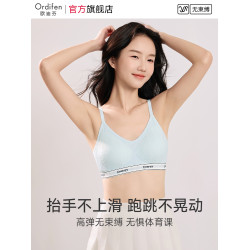 歐迪芬少女內衣初高中學生二三階段青少年發育期女孩薄款透氣文胸