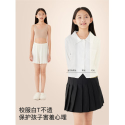 ubras兒童內衣粉底液大童隱形發育期小背心少女文胸學生初高中女