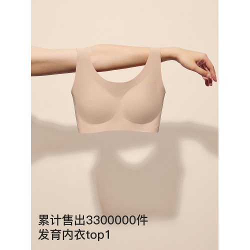 ubras兒童內衣粉底液大童隱形發育期小背心少女文胸學生初高中女