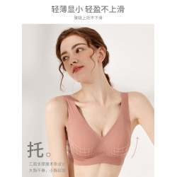 婷美無痕內衣女3D軟支撐無鋼圈背心式文胸聚攏收副乳調整型胸罩