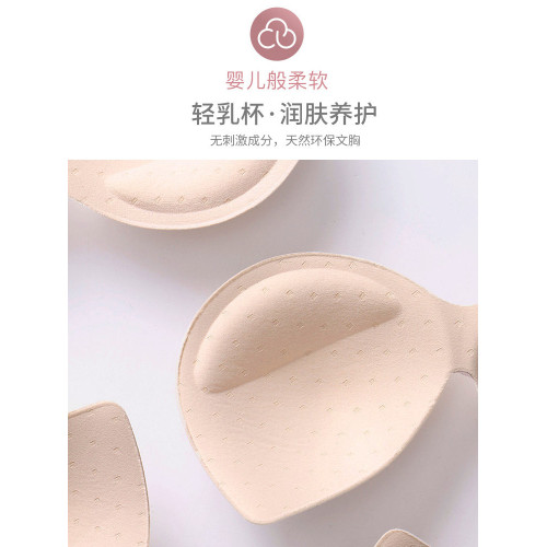 婷美無痕內衣女3D軟支撐無鋼圈背心式文胸聚攏收副乳調整型胸罩