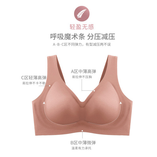 婷美無痕內衣女3D軟支撐無鋼圈背心式文胸聚攏收副乳調整型胸罩