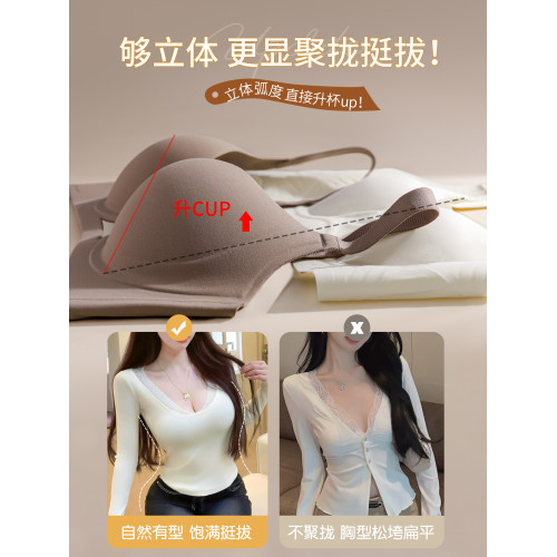 2025新款爆款內衣女聚攏小胸顯大不空杯胸罩無痕收副乳防下垂文胸