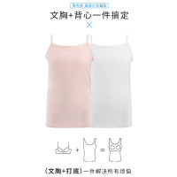 女童純棉內衣白色小吊帶女孩初中小學生兒童舞蹈發育期帶胸墊背心