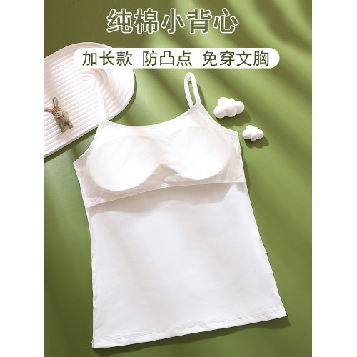 女童純棉內衣白色小吊帶女孩初中小學生兒童舞蹈發育期帶胸墊背心