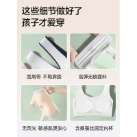 婷美發育期少女內衣女初高中學生女童文胸青少年女生隱形無痕背心