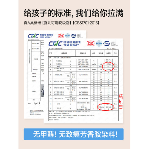 婷美發育期少女內衣女初高中學生女童文胸青少年女生隱形無痕背心