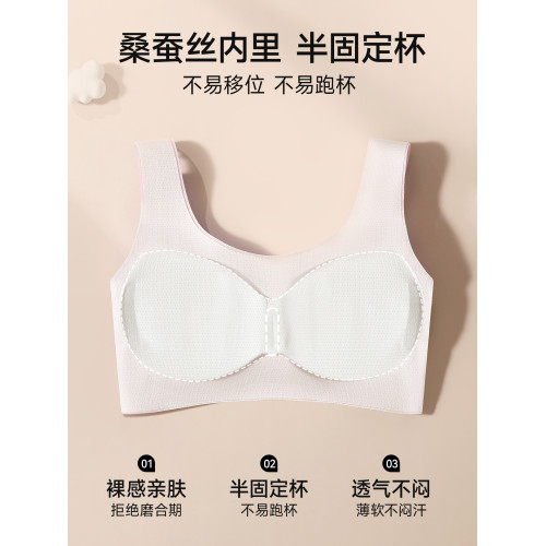 婷美發育期少女內衣女初高中學生女童文胸青少年女生隱形無痕背心